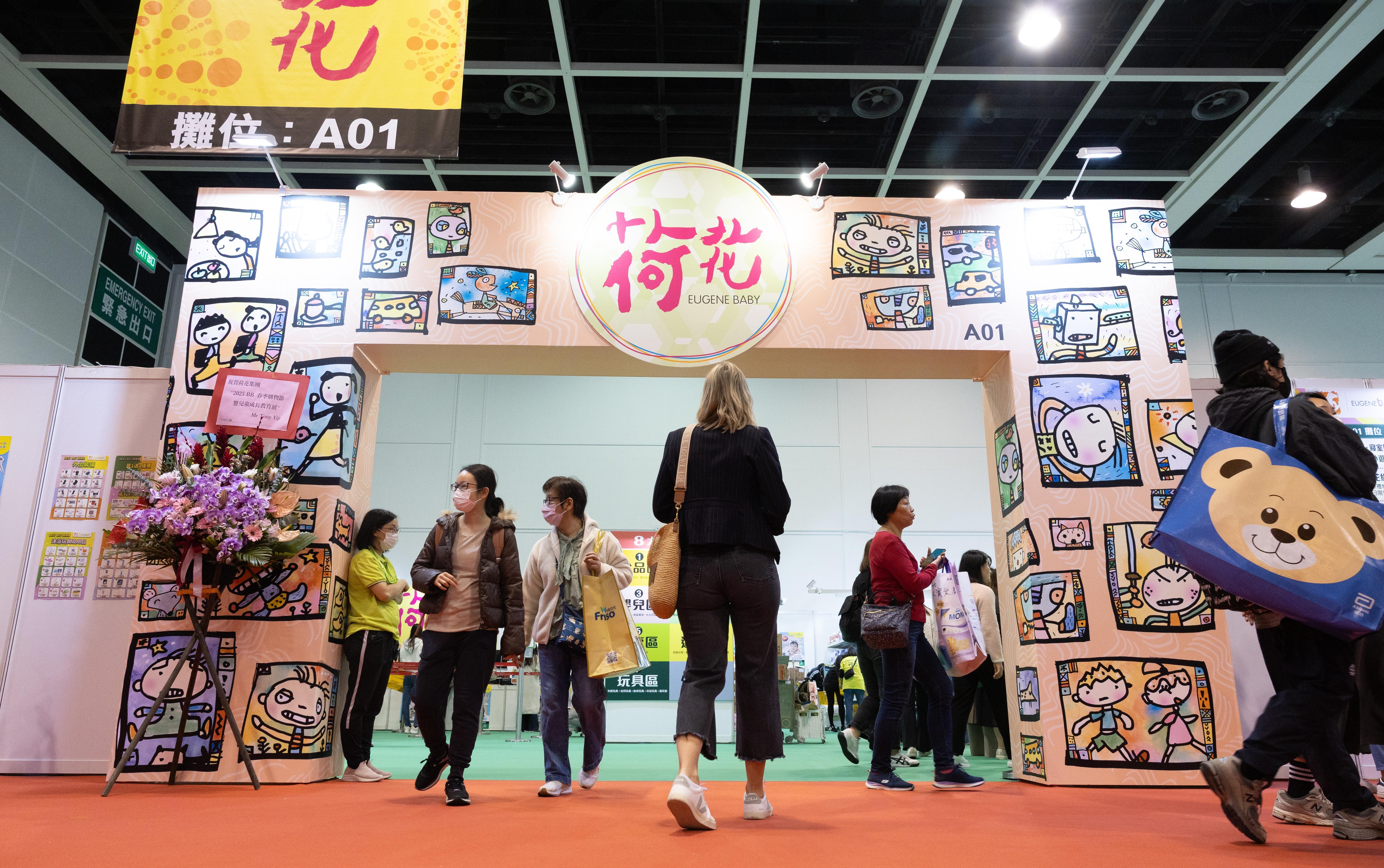 荷花Eugene Baby 攤位:A01