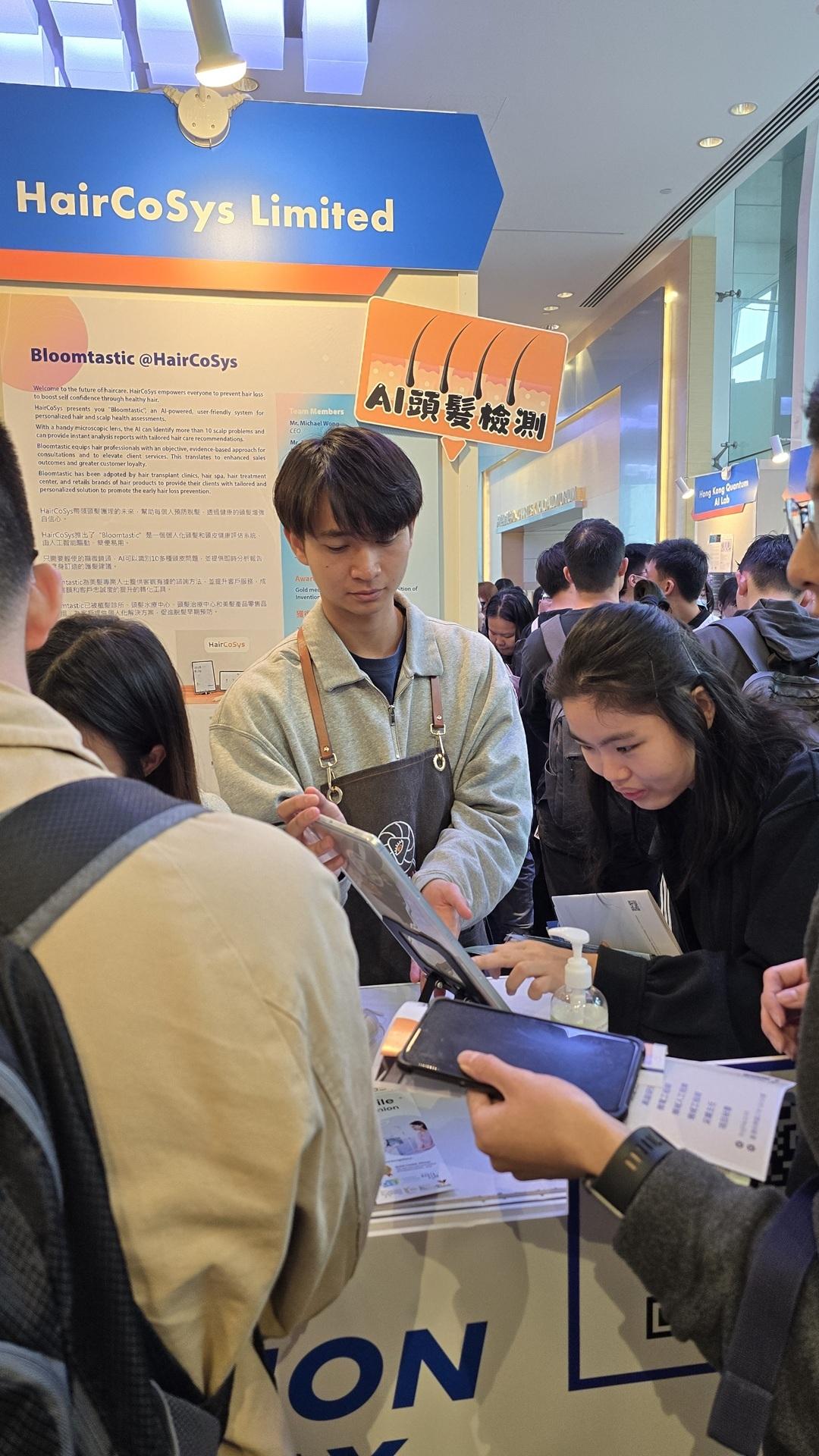 有初創專注AI頭髮檢測。