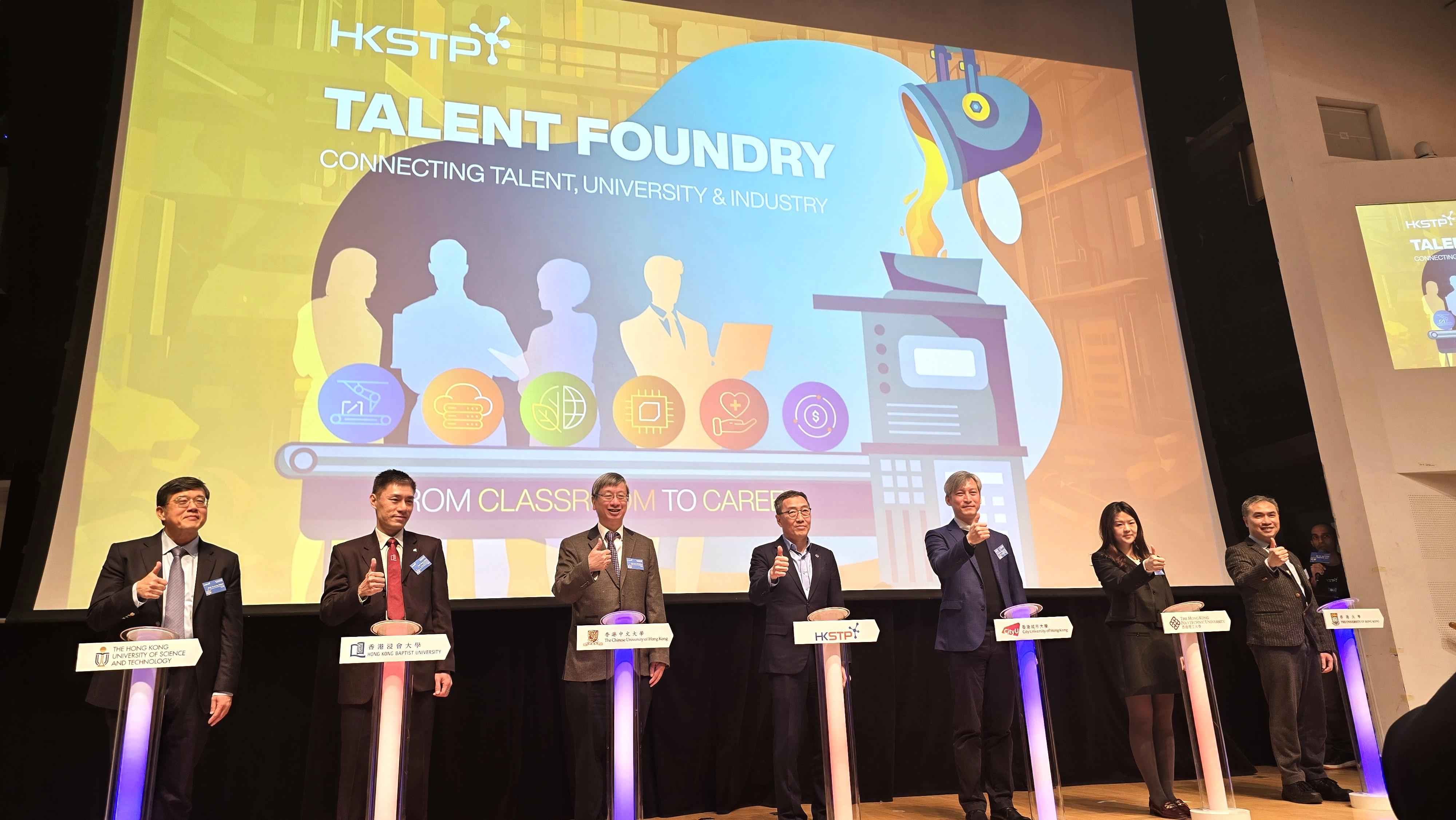 科技園公司宣布推出「Talent Foundry」計劃,夥拍香港中文大學、香港城市大學、香港浸會大學、香港理工大學、香港科技大學和香港大學的工程或計算機科學學院。