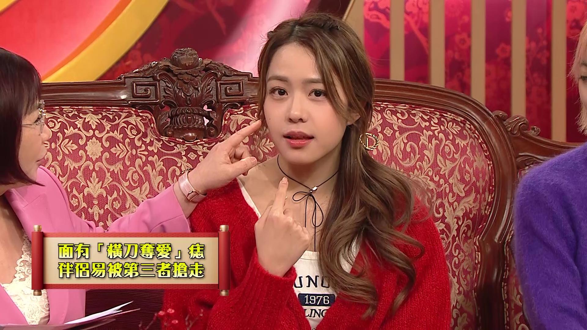 玲玲師傅還指根據Hilary面相,甚有機會陷入三角戀。