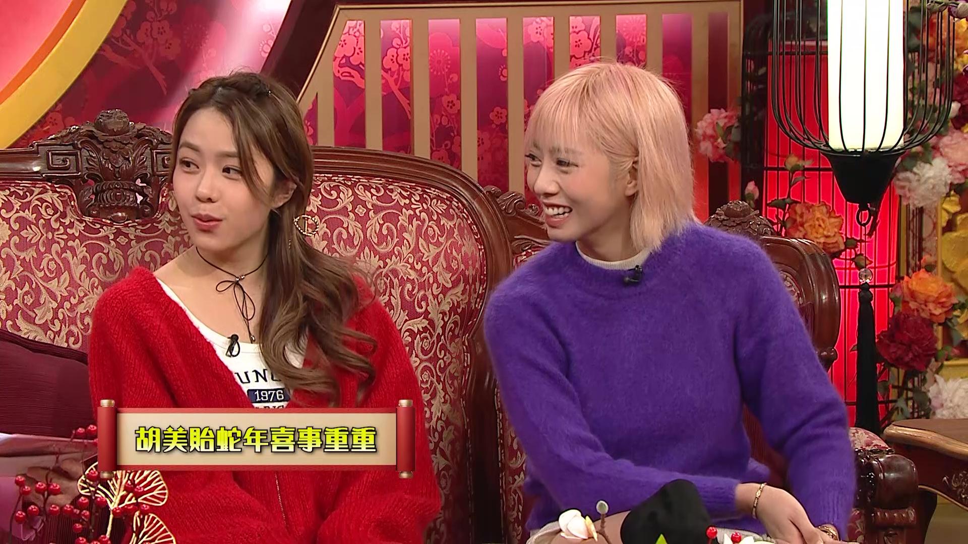 到底胡美貽係咪真係會今年閃婚呢?