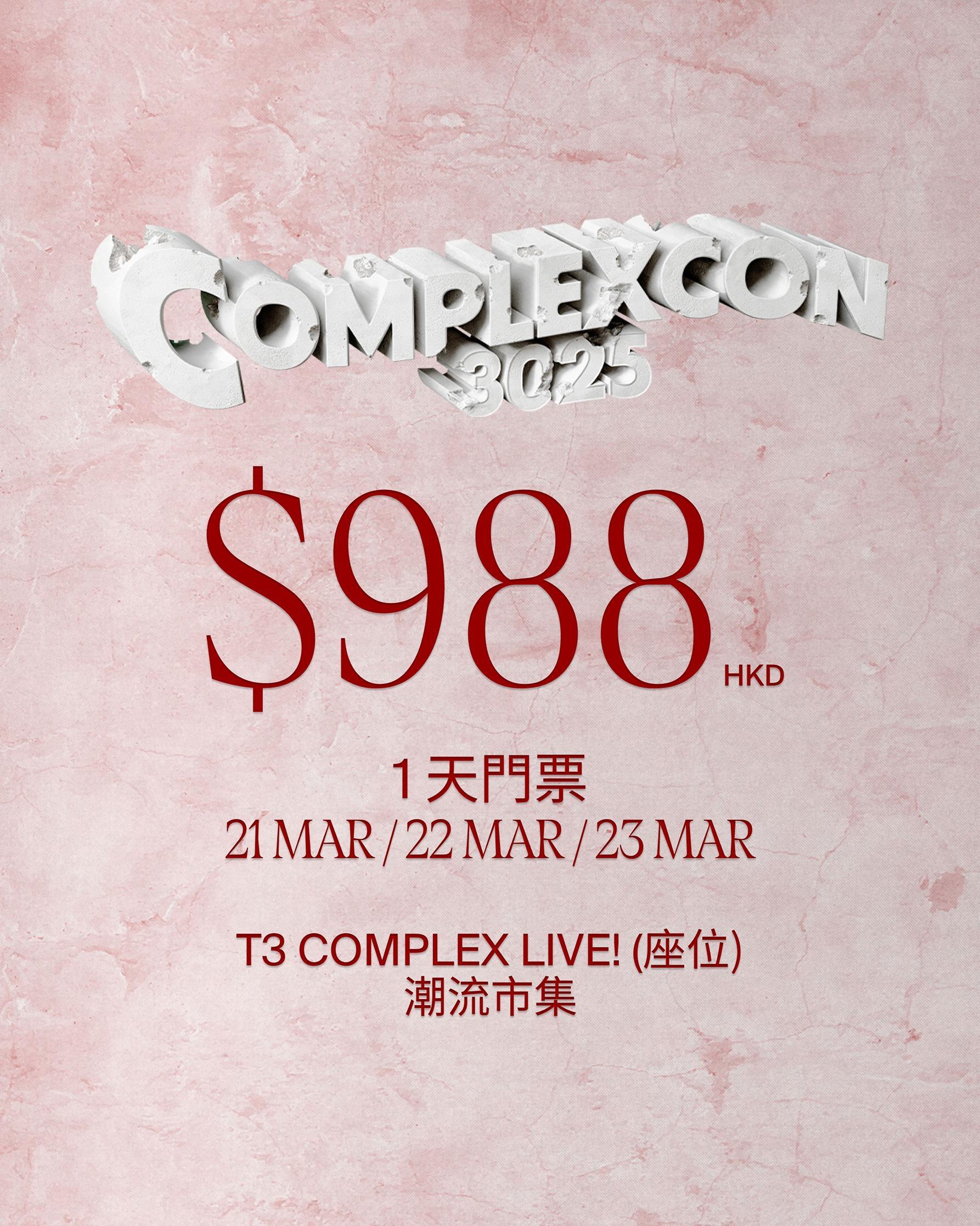 [入手困難]香港NJZ complexcon 2025 A2ポスター 入手困難]香港NJZ complexcon 2025 A2ポスター