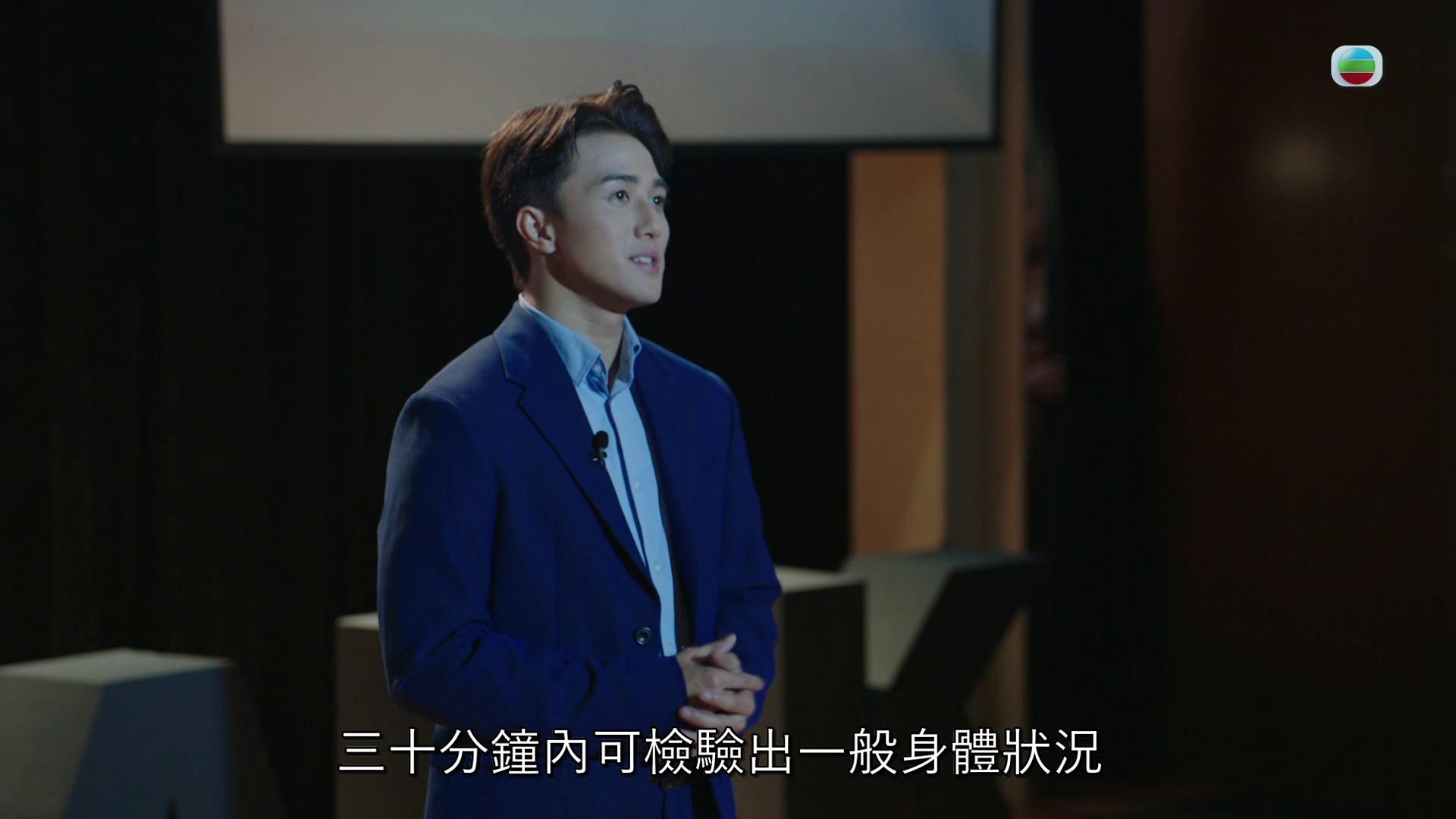 網民讚庭鋒好適合演年青start up。