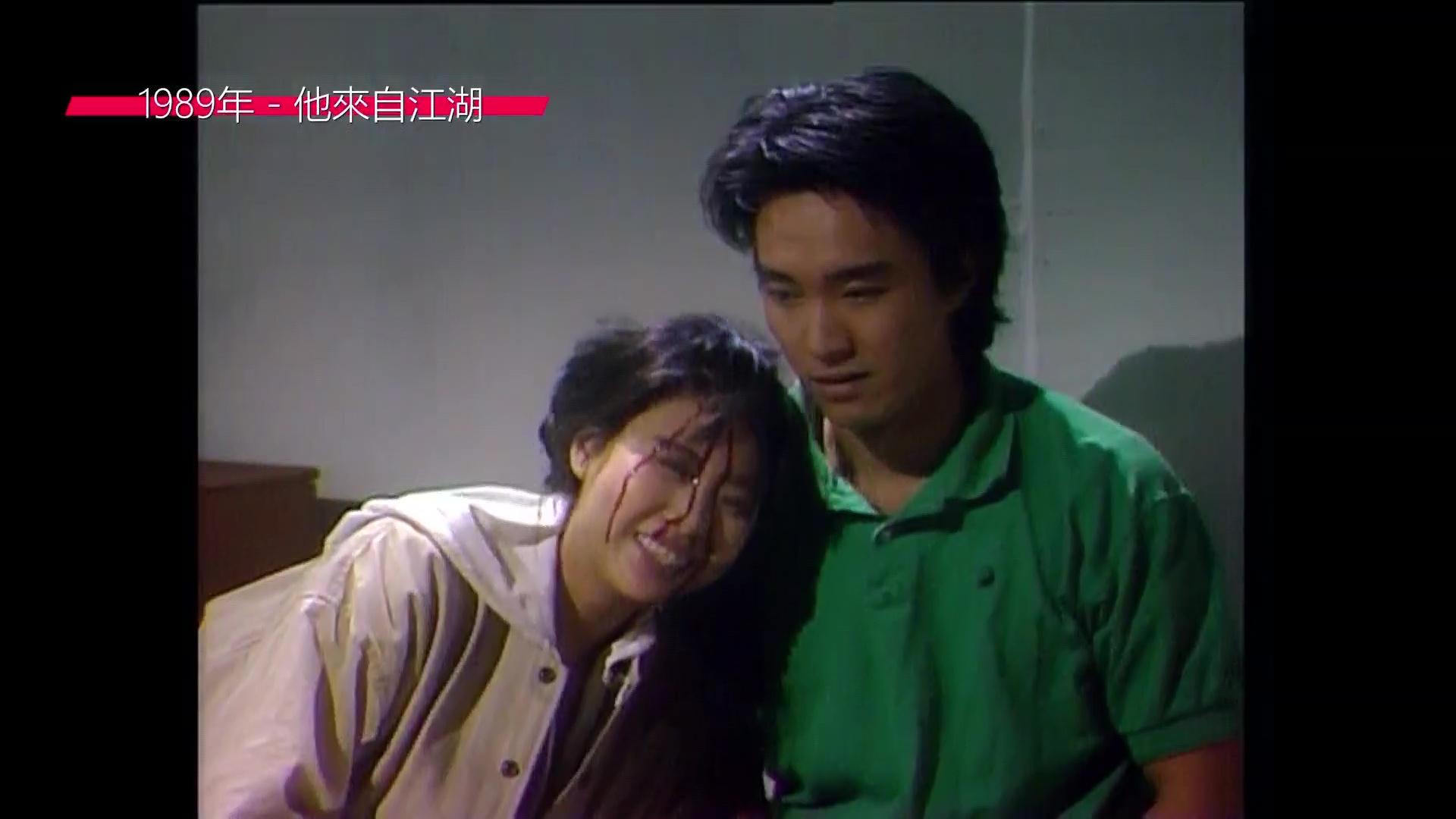 節目仲會播出《他來自江湖》勁經典嘅一幕。