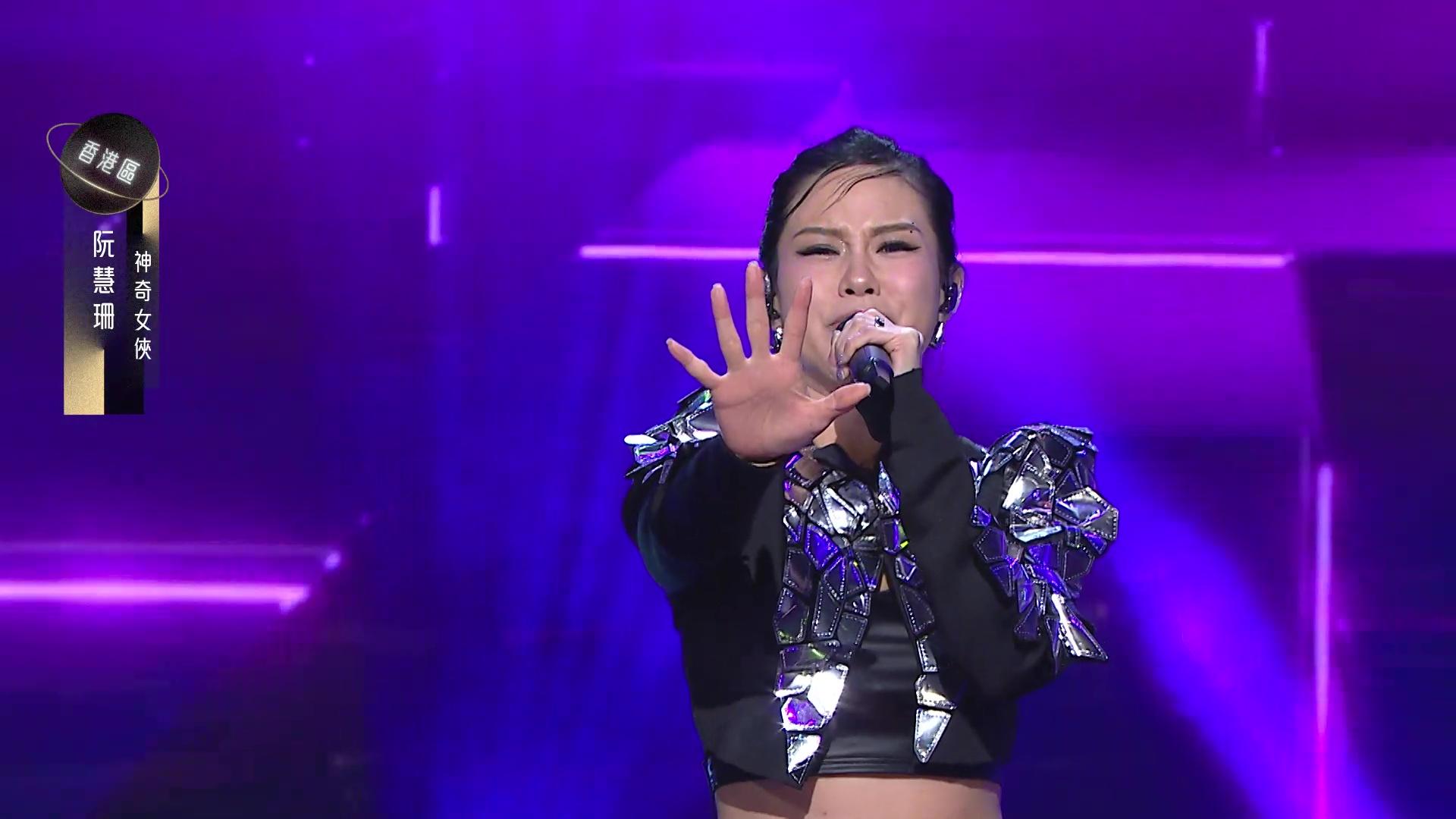 阮慧珊自己排舞,落足心機和誠意。