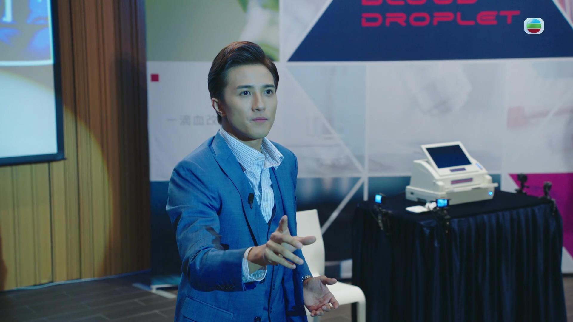 哈利嘅「一滴血」計劃表面風光、內裏卻危機四伏。