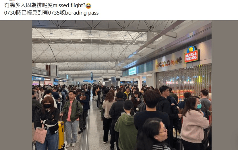 機場清晨現百人長龍,為搶購人氣公仔不惜錯過航班(Threads圖片)