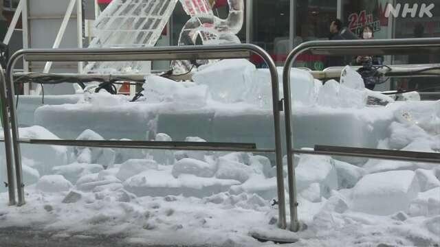 日本大雪