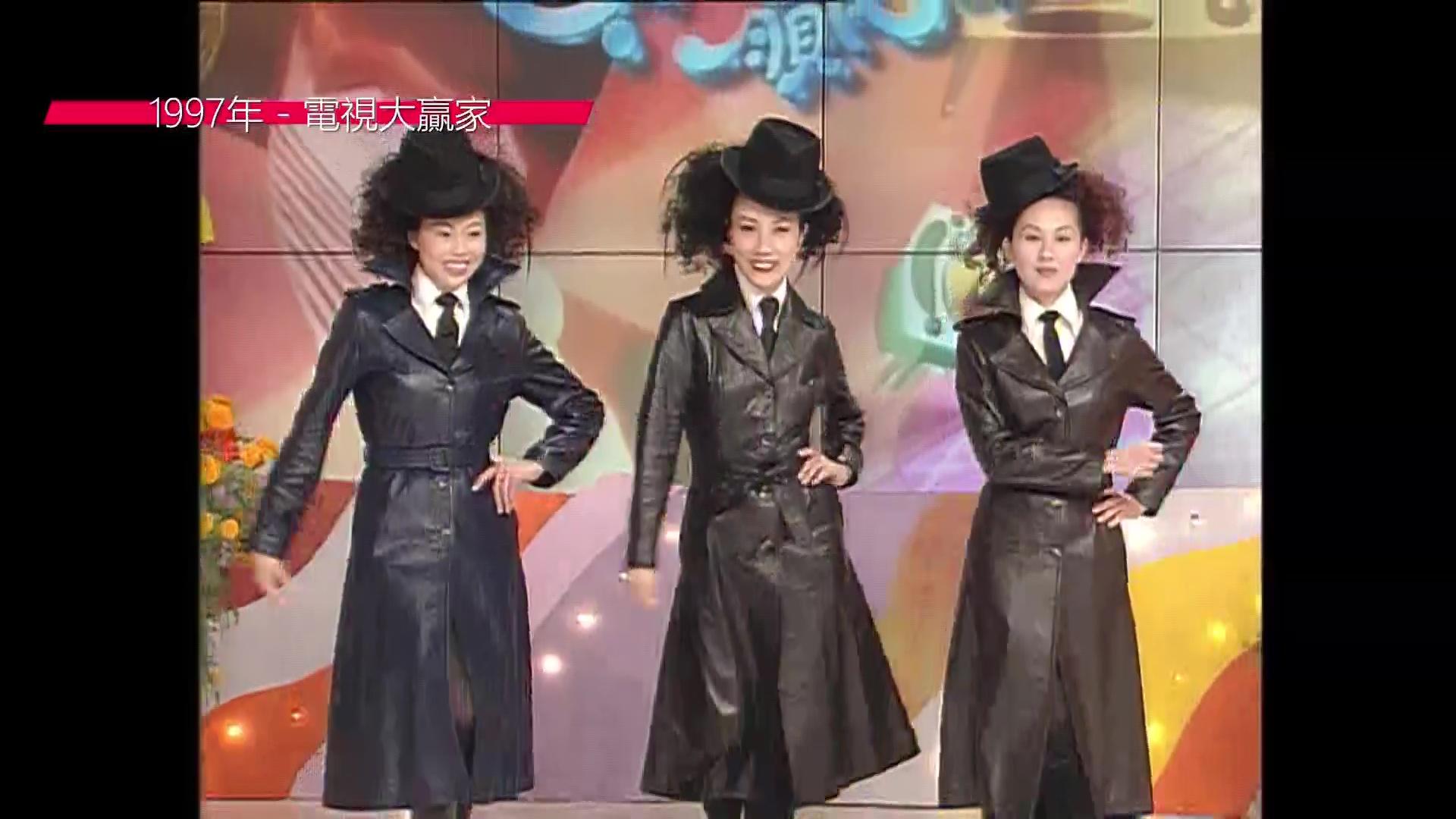 小惠與欣欣於1997年曾與阿姐合作綜藝節目《電視大贏家》。