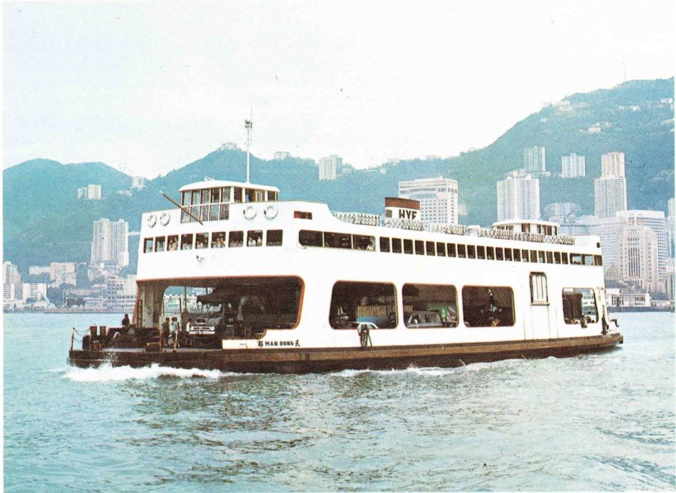 油蔴地小輪是上一代港人集體回憶。(油蔴地小輪fb)