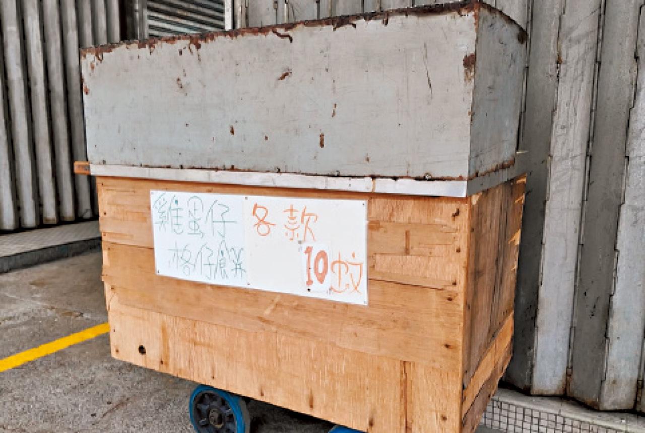 南山雞蛋仔 雞蛋仔