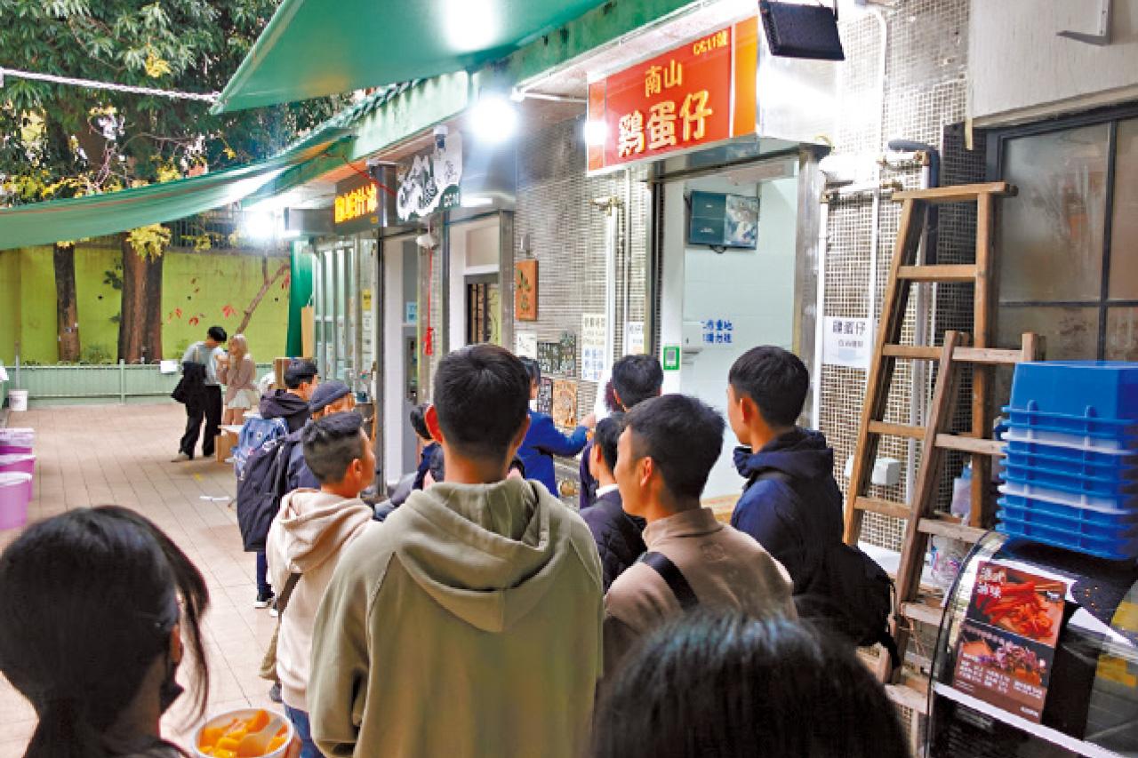 南山雞蛋仔 雞蛋仔