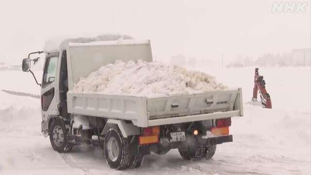 日本大雪