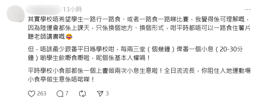 小食亭店主於社交平台控訴,網民留言回覆。(threads截圖)