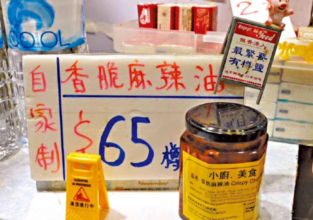 荃灣小廚美食燒賣