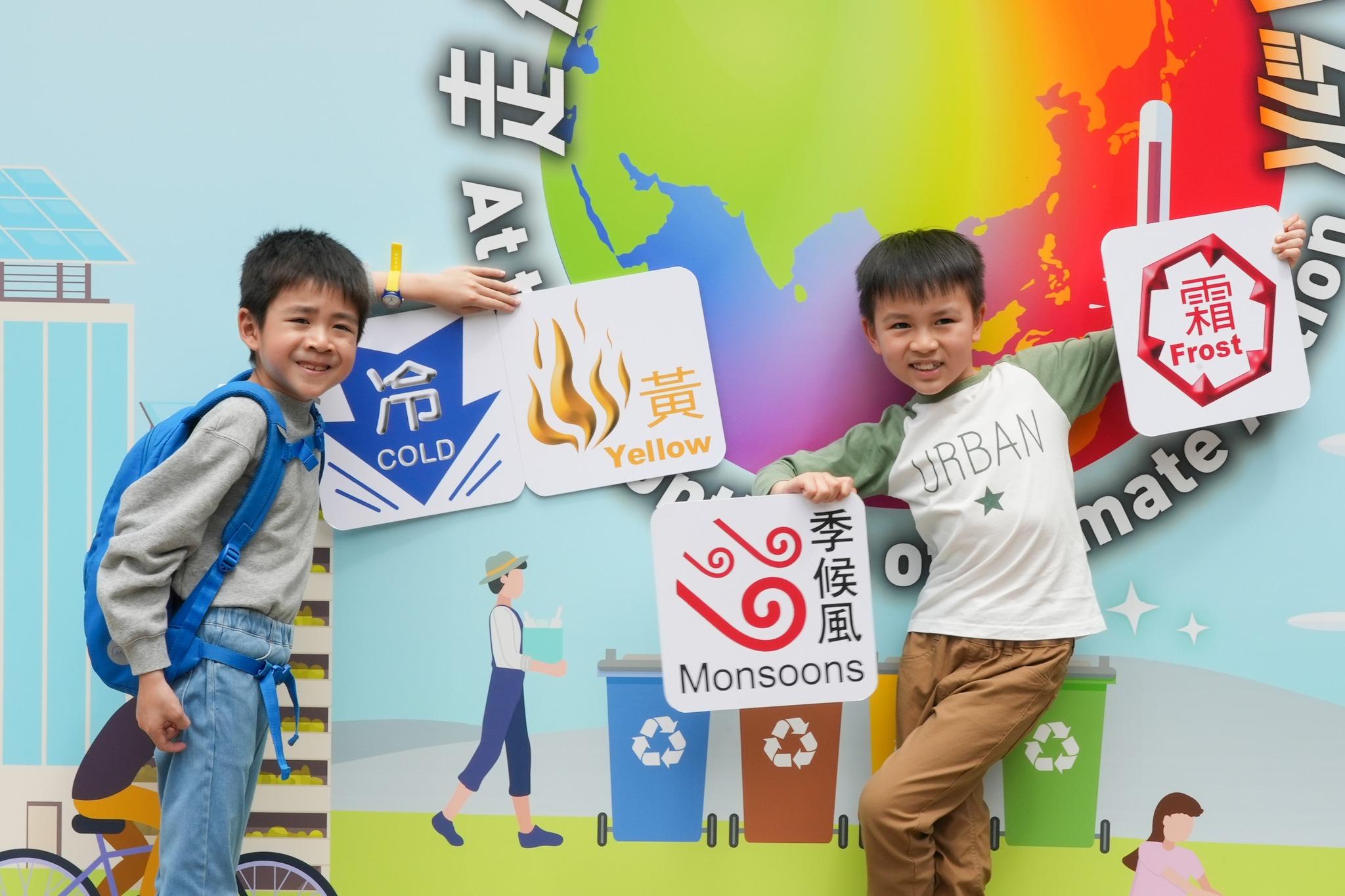 天文台開放日2025|尖沙咀總部3月一連2日免費開放 附門票登記申請教學 (圖片來源:天文台Facebook)