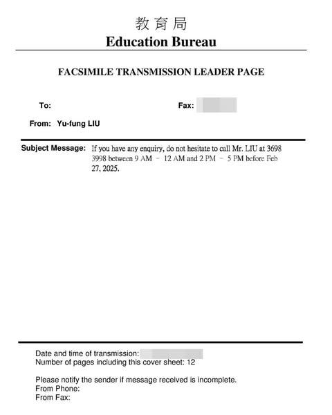 文件抬頭寫有「教育局 Education Bureau」字樣,發件人為「Yu-fung LIU」。(教育刺針fb圖)