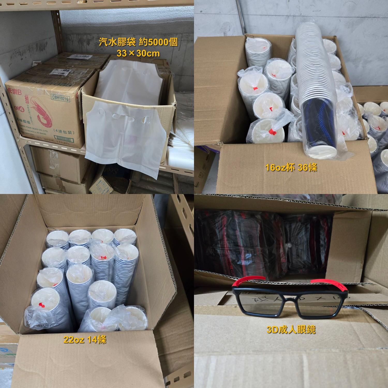 夜冷店標明「深水埗影院物品清場大平賣」,有街坊認出被清場的戲院為南昌站嘉禾V WALK戲院。(大福行夜冷Facebook)