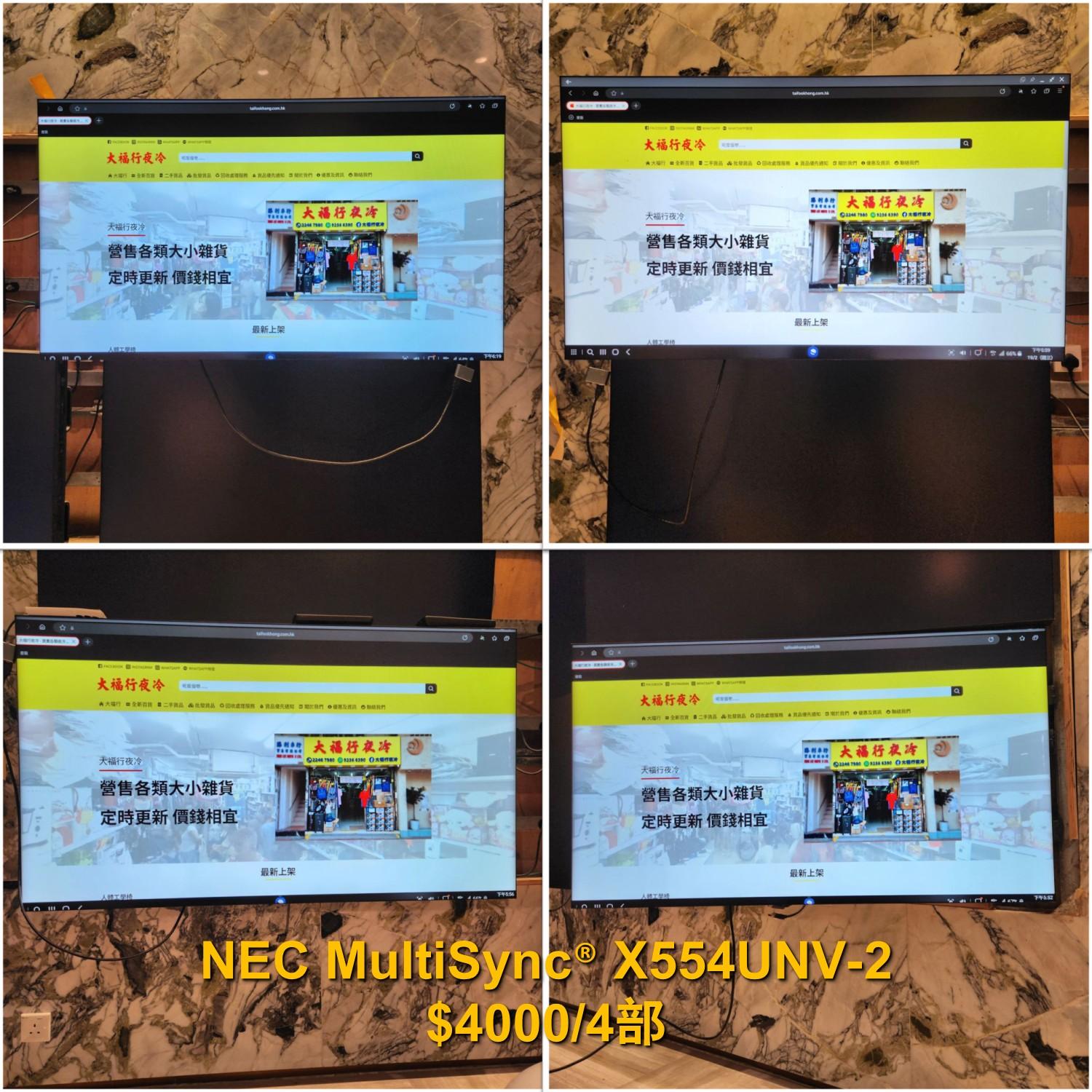 夜冷店標明「深水埗影院物品清場大平賣」,有街坊認出被清場的戲院為南昌站嘉禾V WALK戲院。(大福行夜冷Facebook)