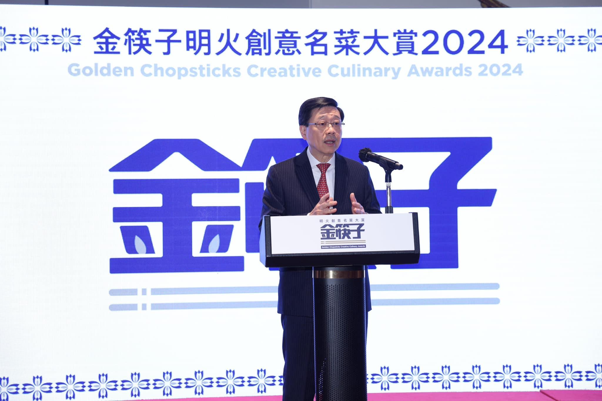 李家超在中華廚藝學院出席金筷子明火創意名菜大賞頒獎禮暨慈善晚宴。(李家超fb)