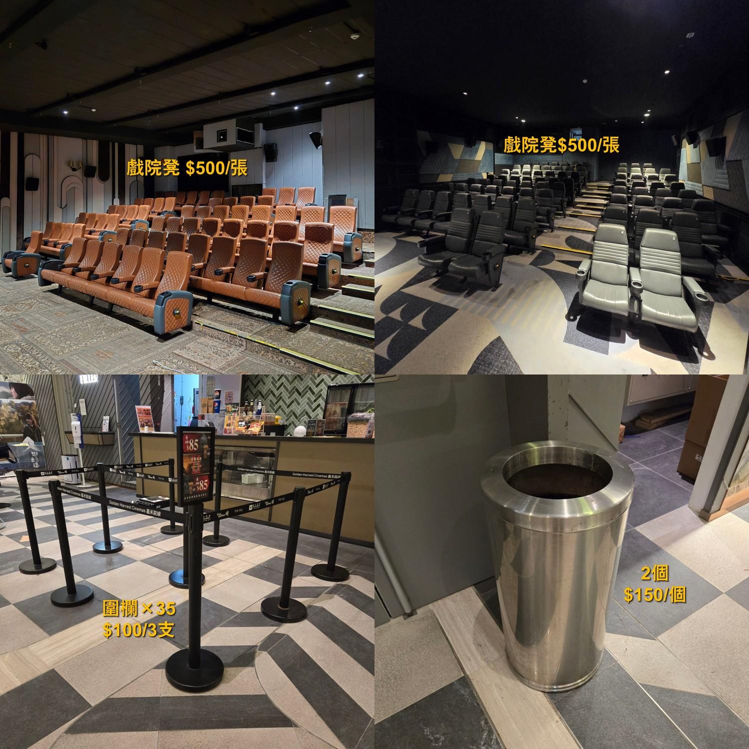 夜冷店標明「深水埗影院物品清場大平賣」,有街坊認出被清場的戲院為南昌站嘉禾V WALK戲院。(大福行夜冷Facebook)