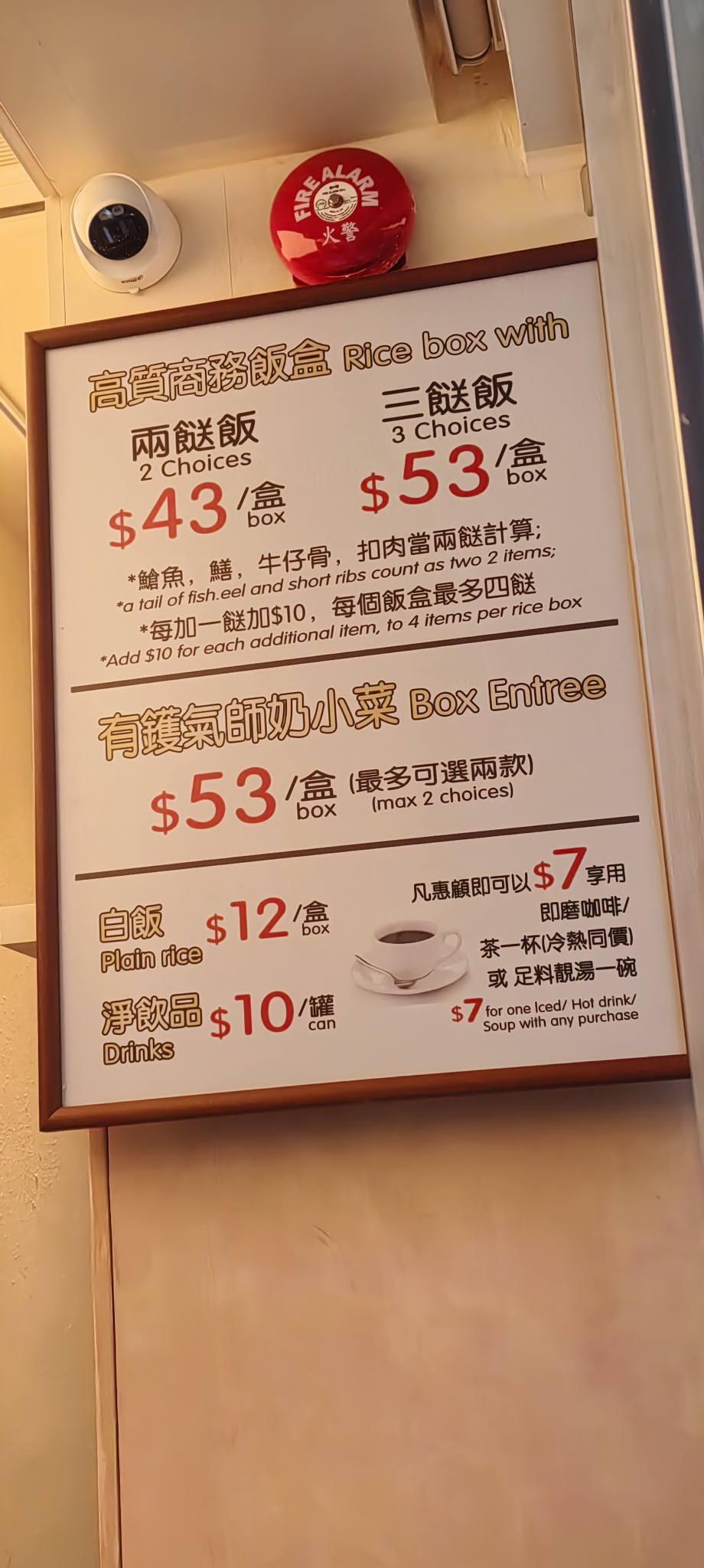 圖片來源:香港兩餸飯關注組