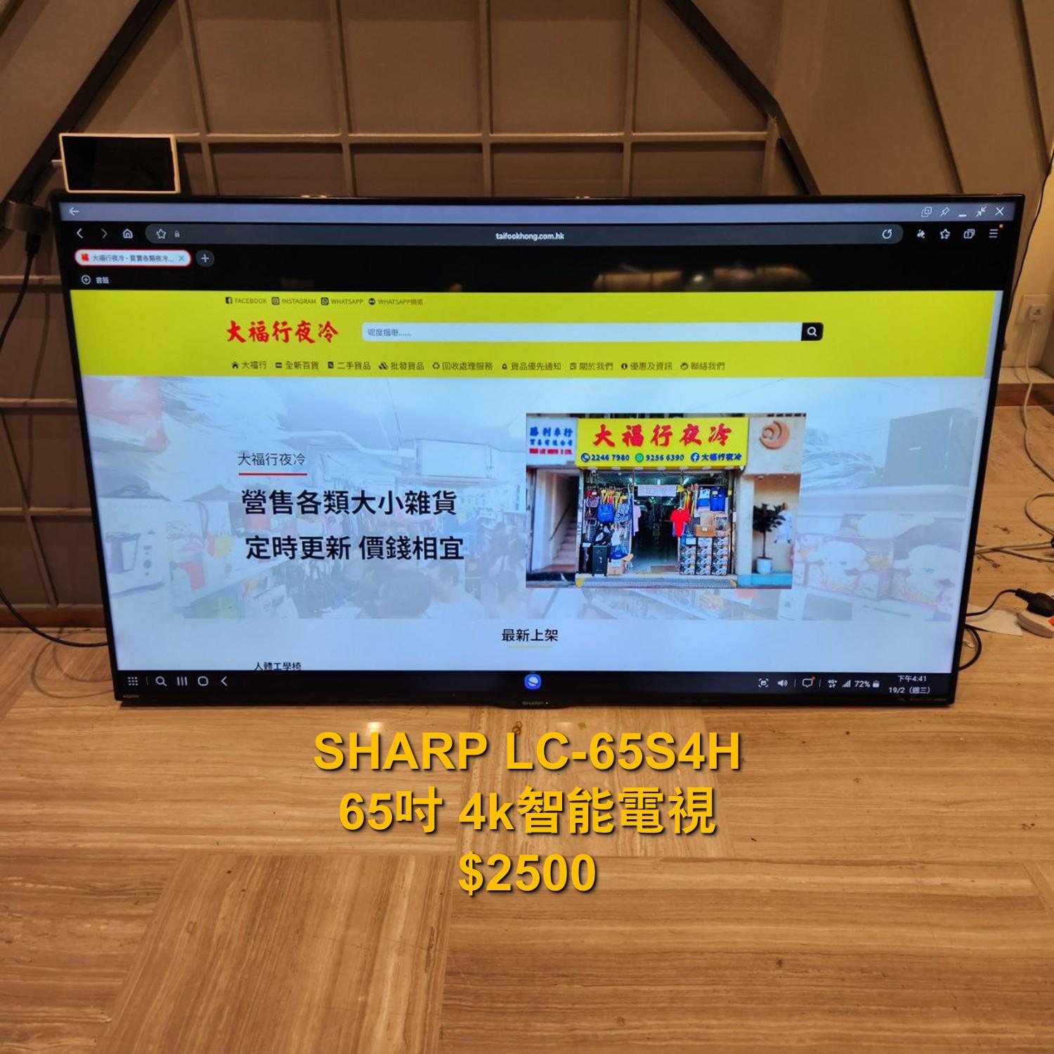 夜冷店標明「深水埗影院物品清場大平賣」,有街坊認出被清場的戲院為南昌站嘉禾V WALK戲院。(大福行夜冷Facebook)