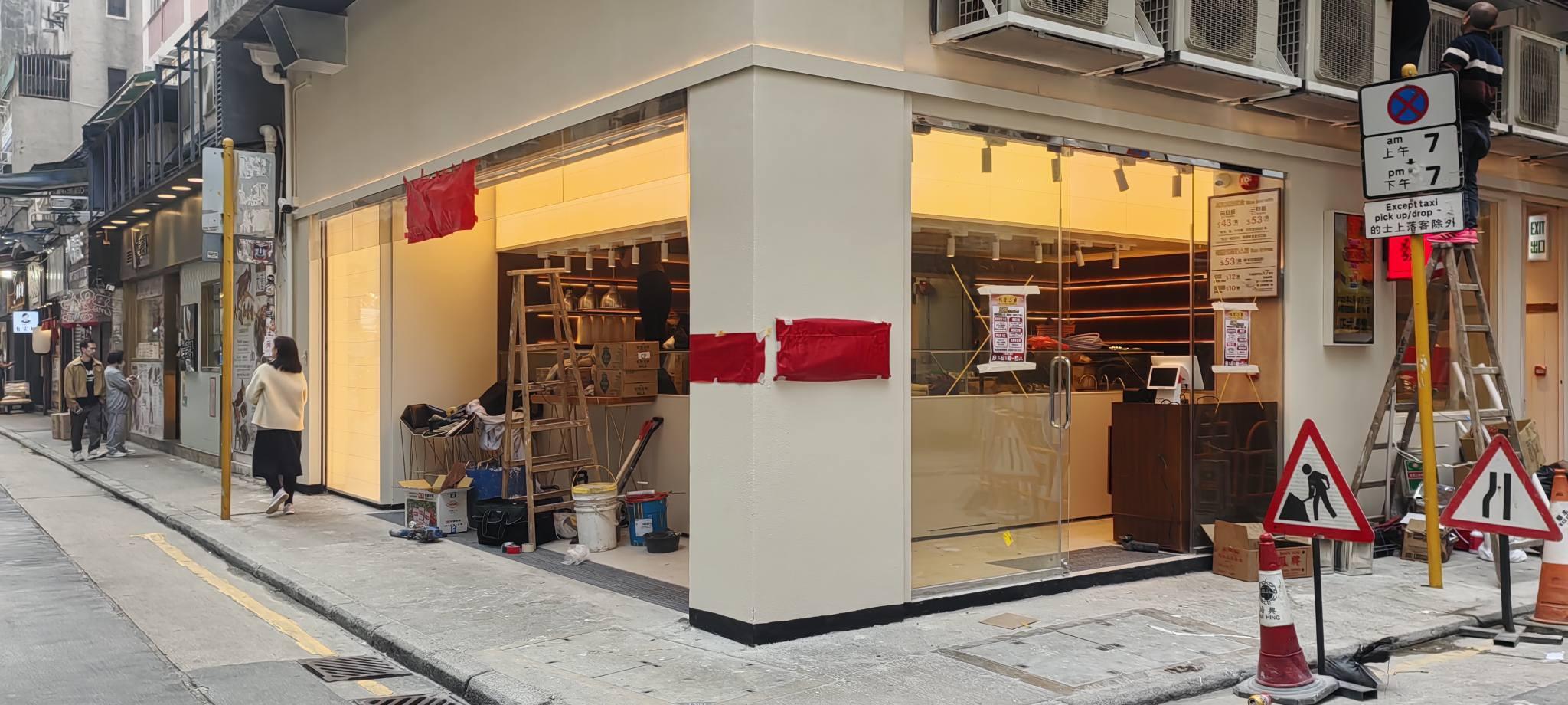 圖片來源:香港兩餸飯關注組