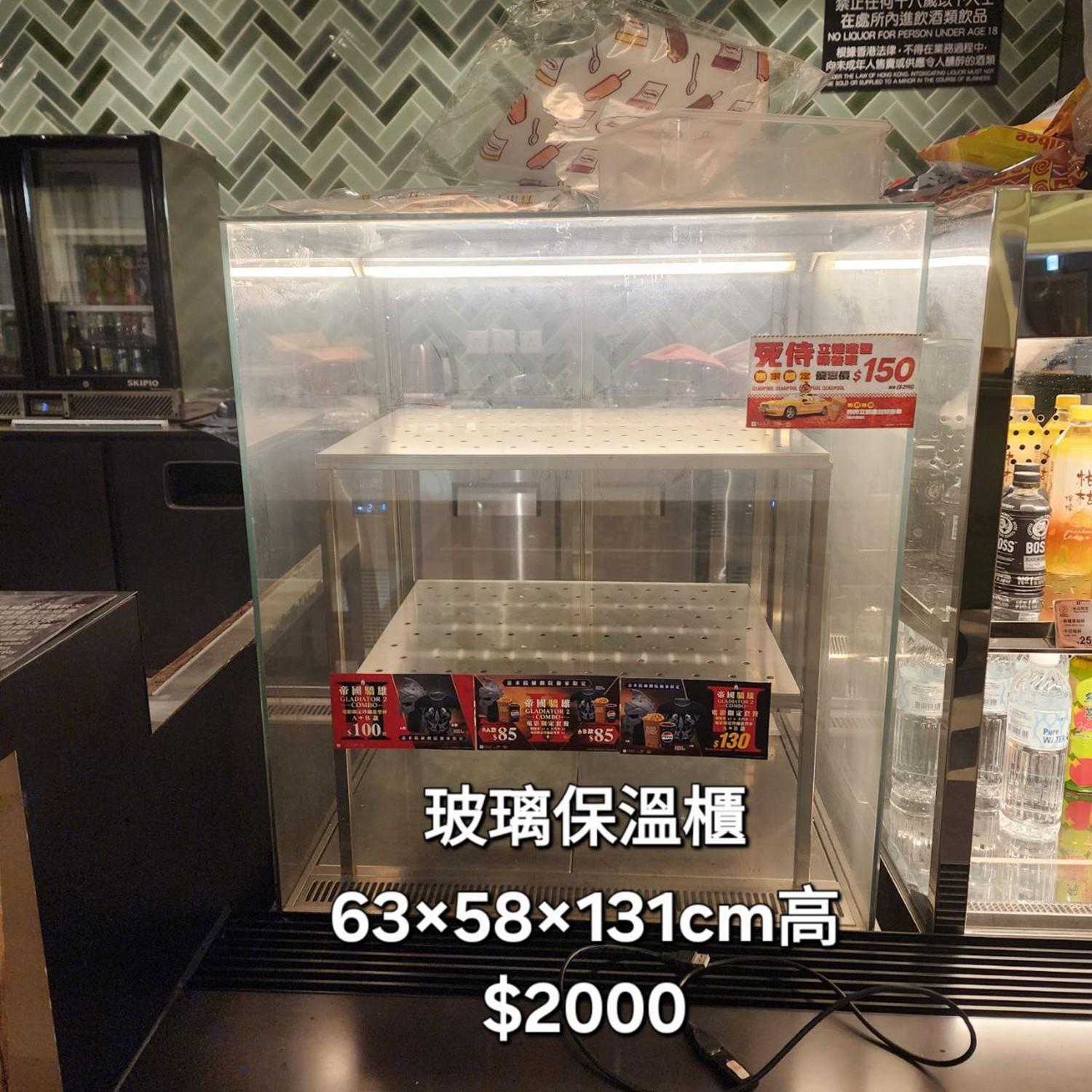 夜冷店標明「深水埗影院物品清場大平賣」,有街坊認出被清場的戲院為南昌站嘉禾V WALK戲院。(大福行夜冷Facebook)