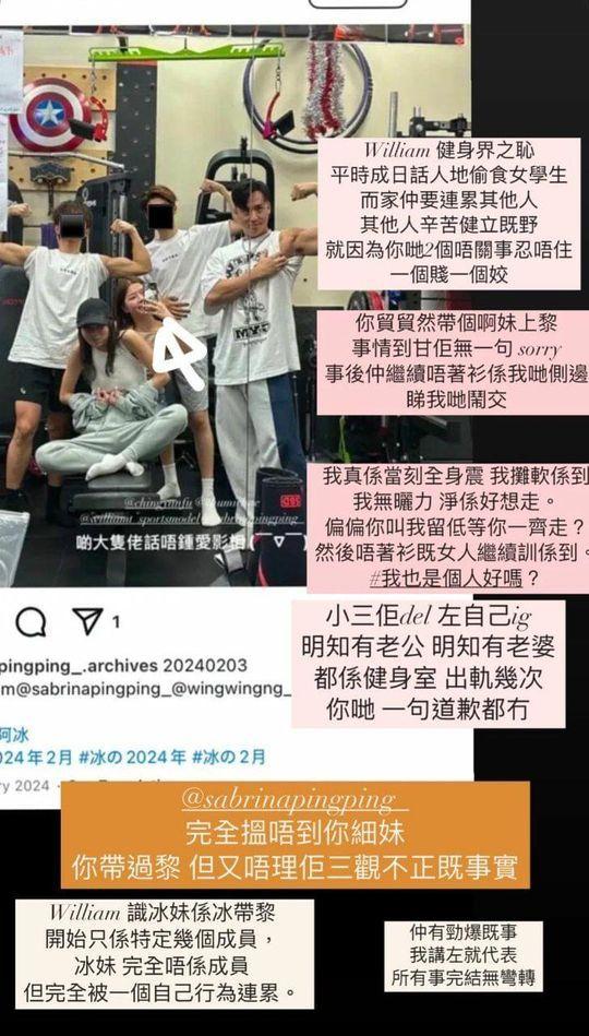 大婆FaFa繼續發功,透露「仲有勁爆嘅事,我講咗就代表所有事完結無彎轉」!