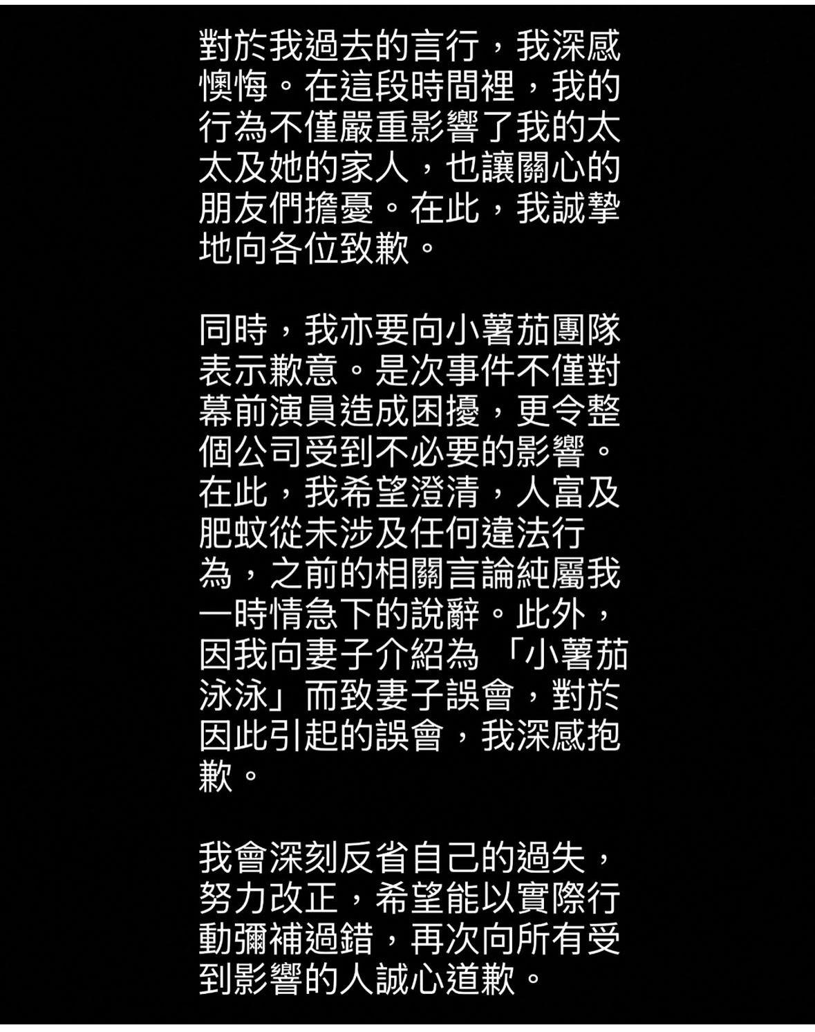 William出帖道歉,不久後又把原帖刪除。