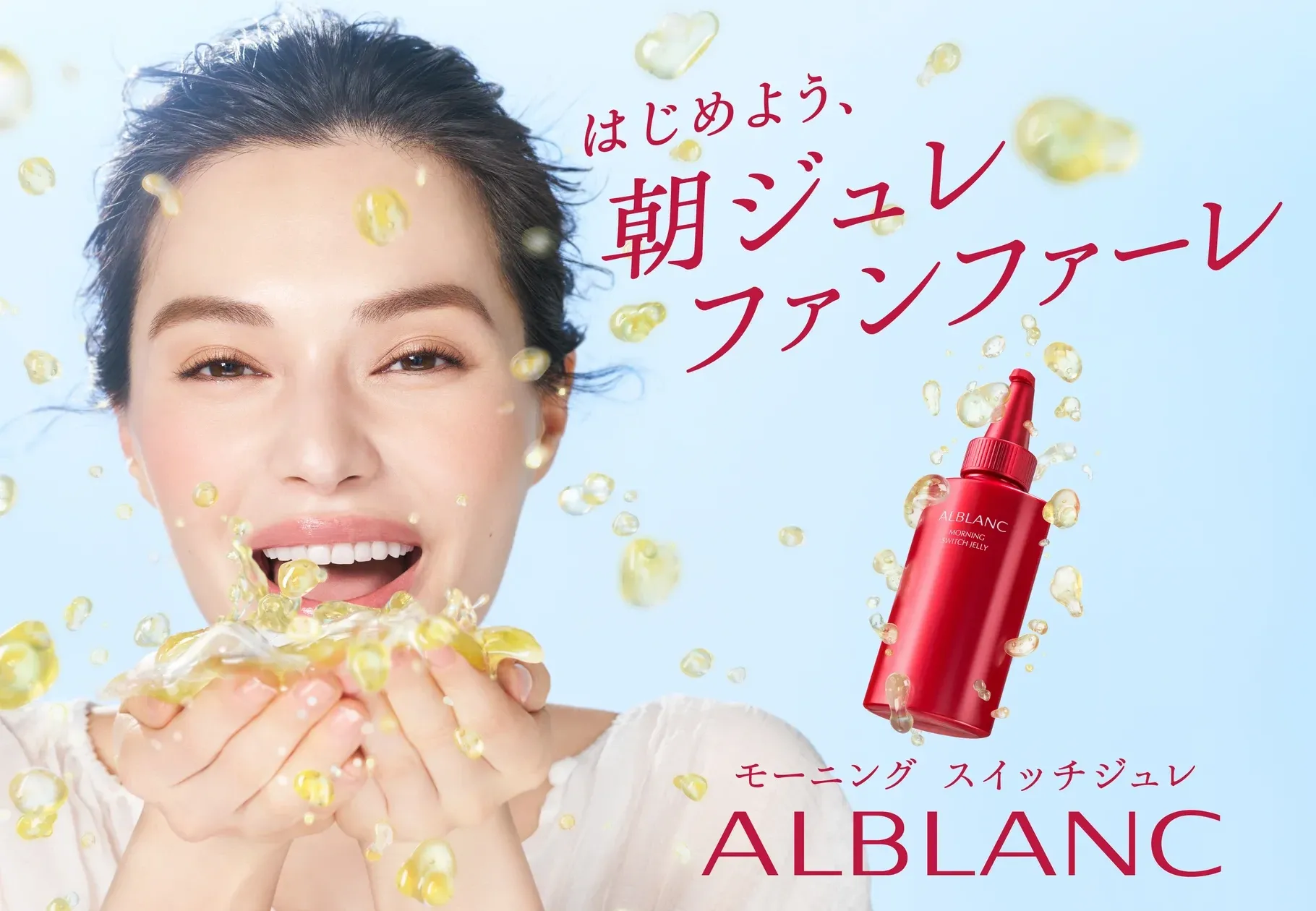 SOFINA潤白美肌晨間醒膚按摩啫喱 $420/90g