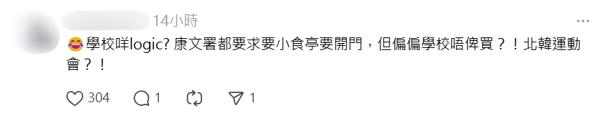 小食亭店主於社交平台控訴,網民留言回覆。(threads截圖)