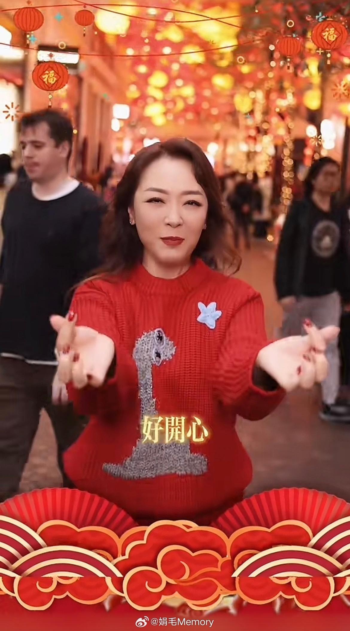 郭少芸在蛇年祝福大家新年快樂。(微博)