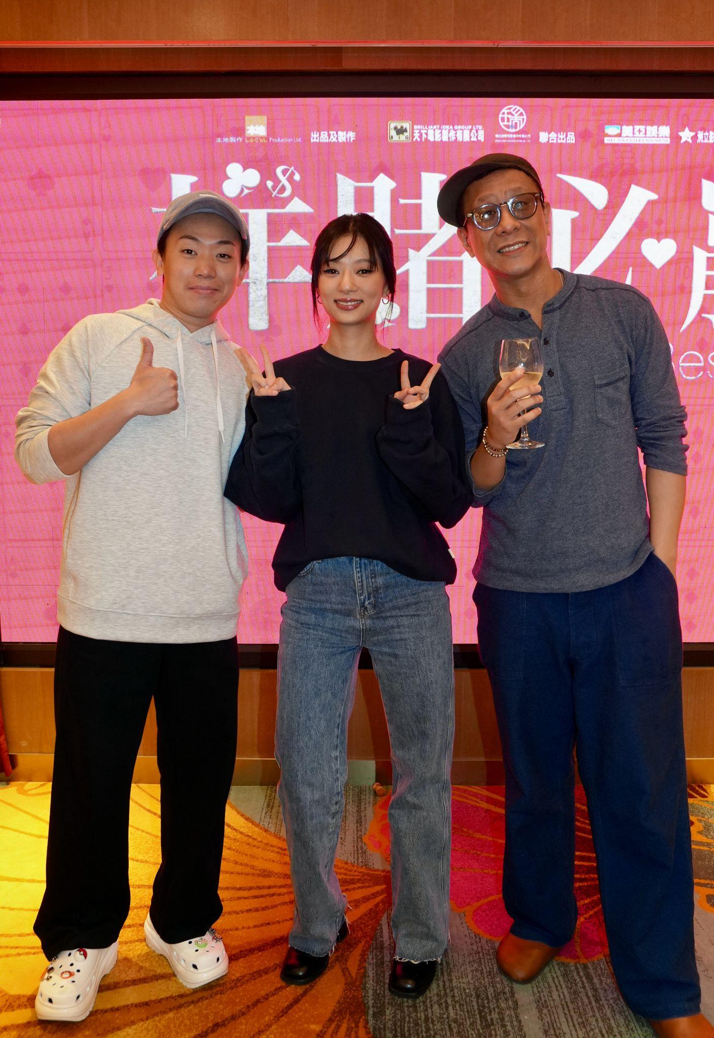 朱栢康、岑珈其、吳家忻