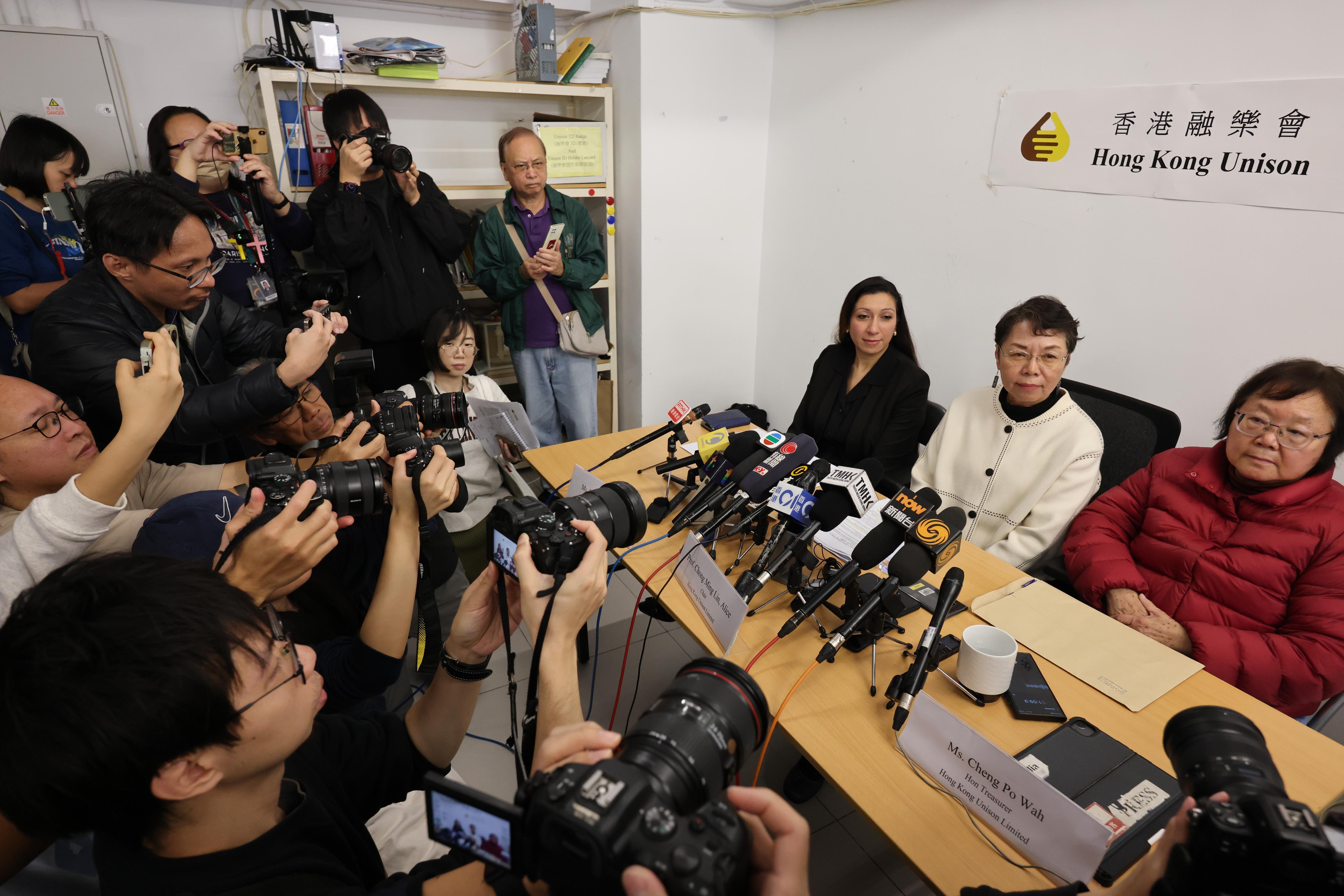 香港融樂會召開特別會員大會通過解散