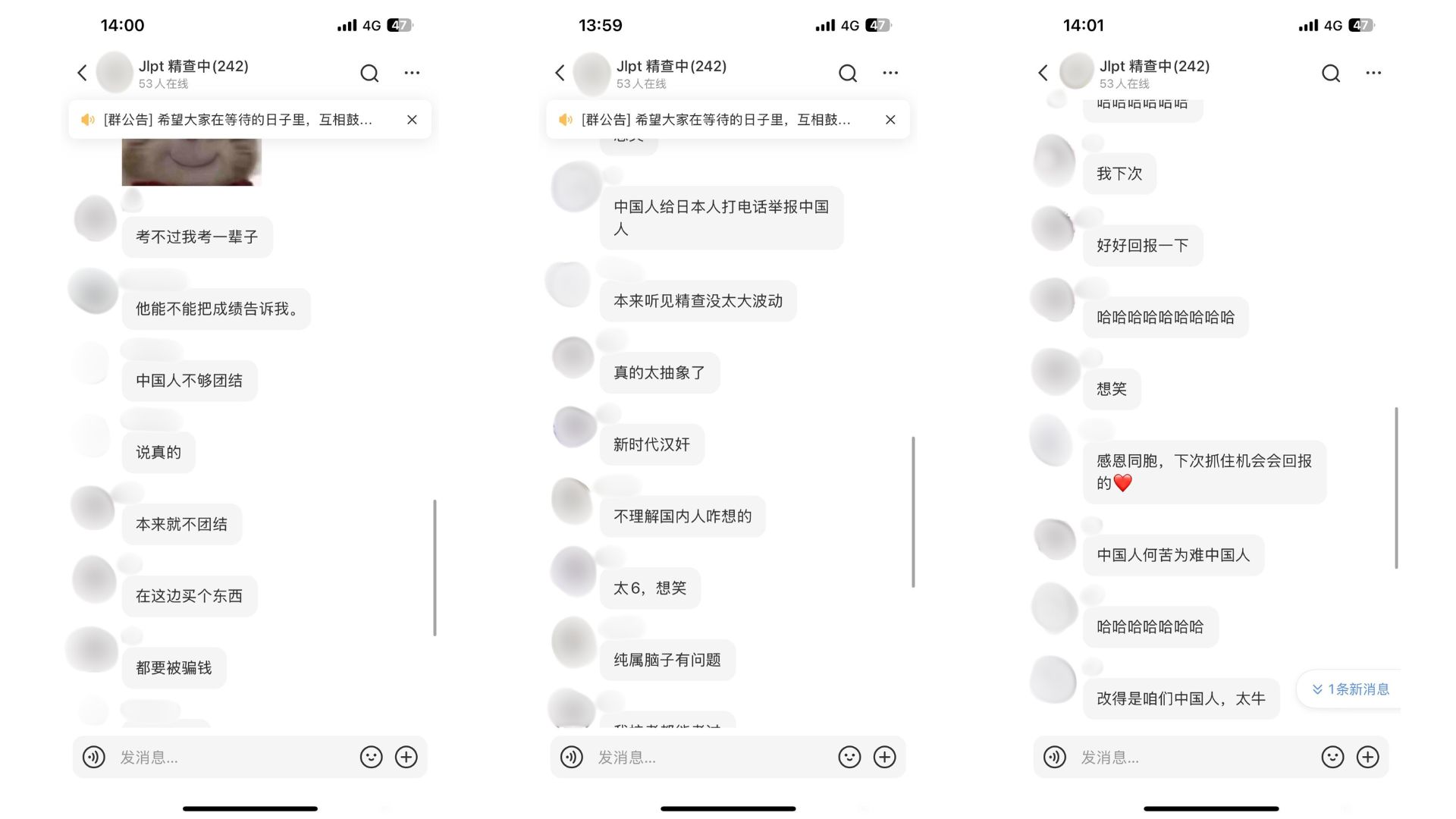 內地討論區就事件展開熱烈討論。(網上截圖)