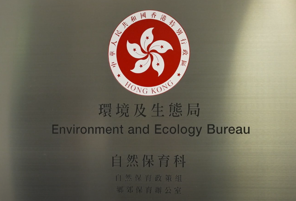 政府新聞網影片截圖。