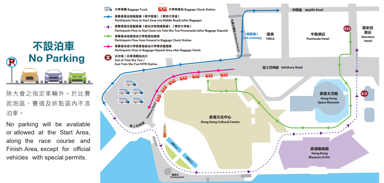 渣打馬拉松2025|馬拉松或半屆拉松起點資料圖。(渣馬官網)