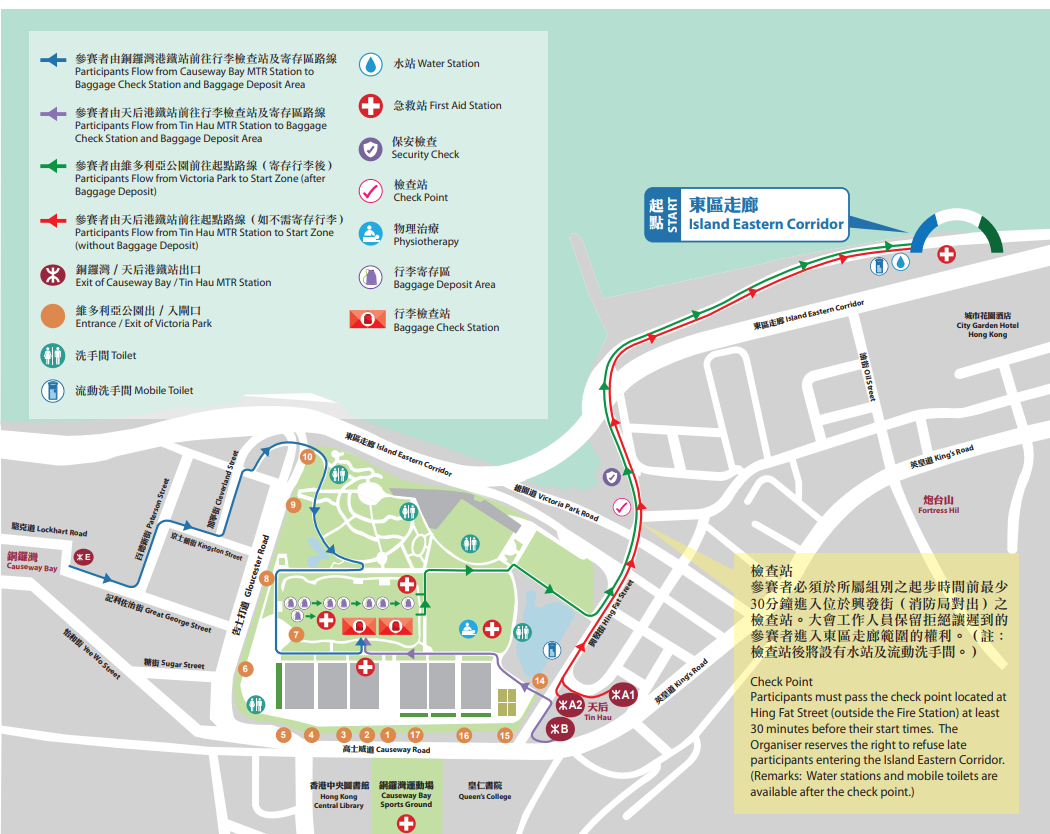 渣打馬拉松2025|10公里組起點資料圖。(渣馬官網)