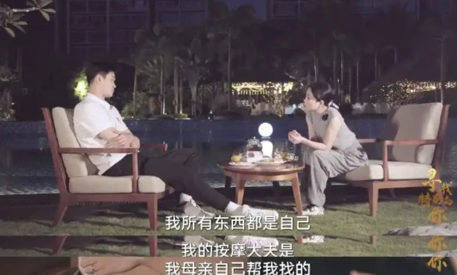 孫楊談及禁賽期生活,直言「所有的東西都要靠自己,感冒藥也需要自己買」,按摩師更是由母親幫助從足浴店請來。(影片截圖)