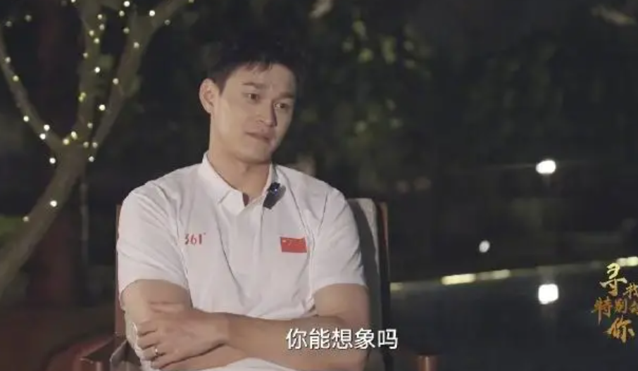 孫楊談及禁賽期生活,直言「所有的東西都要靠自己,感冒藥也需要自己買」,按摩師更是由母親幫助從足浴店請來。(影片截圖)