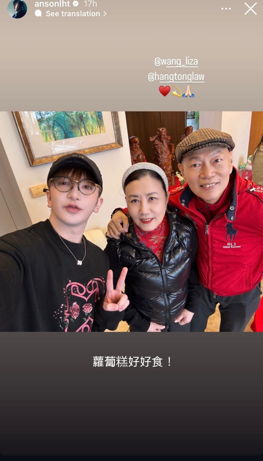 Anson Lo大讚阿姐的蘿蔔糕好好食。