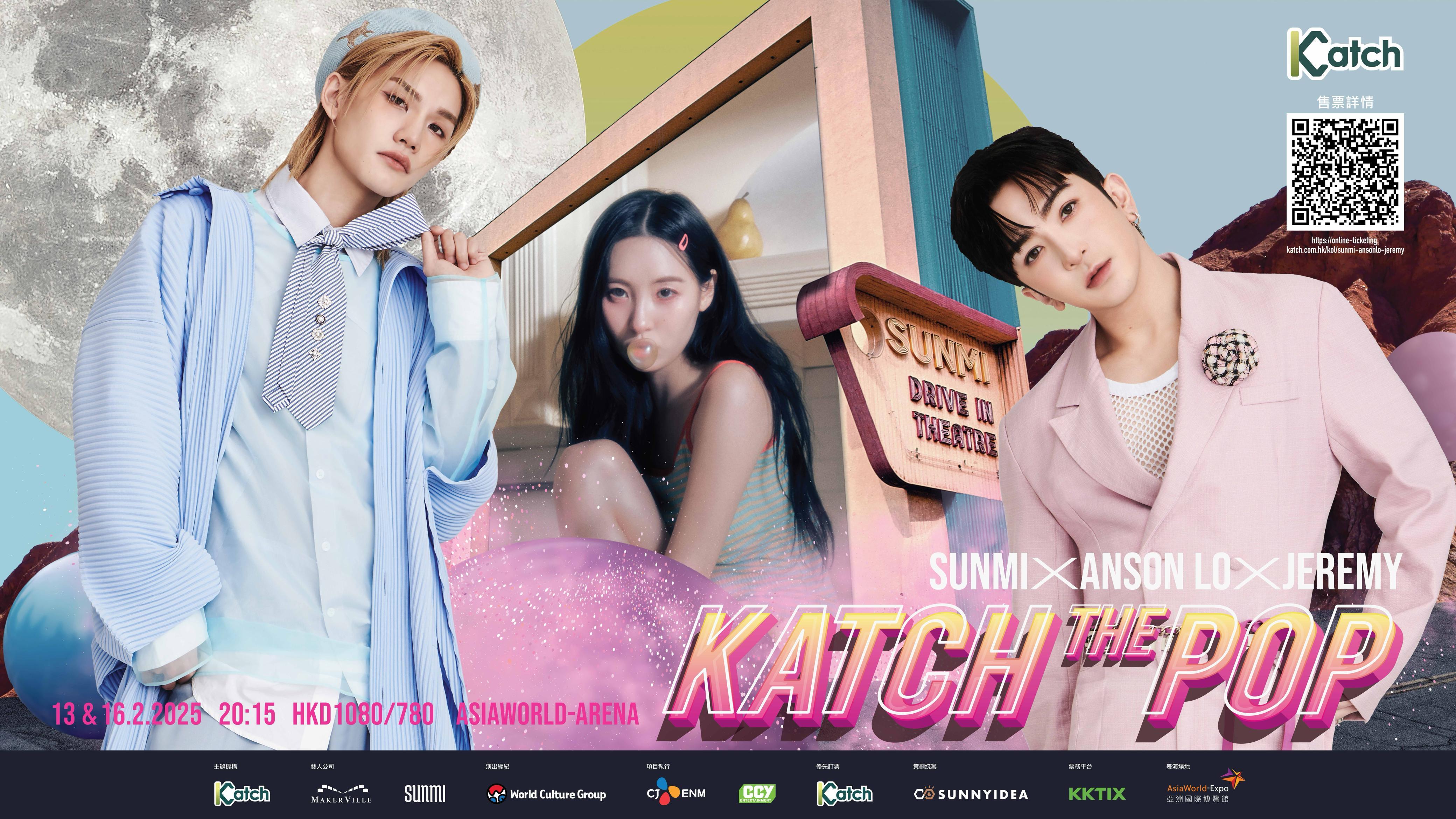 Anson Lo和Jeremy將於本月13及16日與韓國天后宣美SUNMI在亞博開騷。