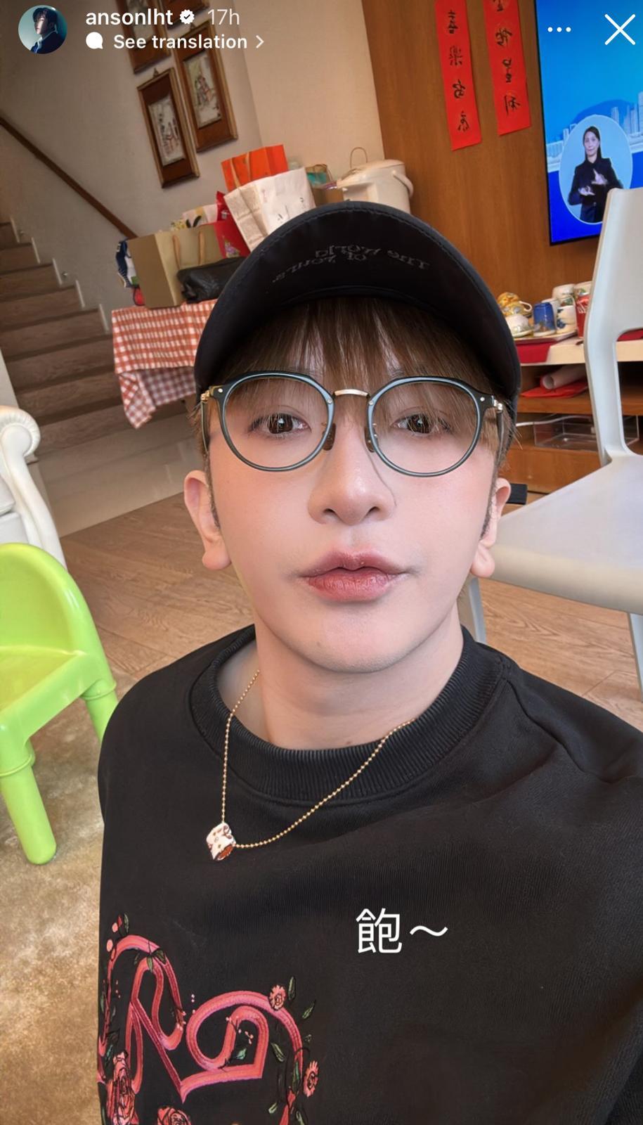 Anson Lo到阿姐家中拜年,食得飽飽。