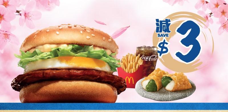 玉子將軍漢堡配抹茶麻糬批四道菜滋味