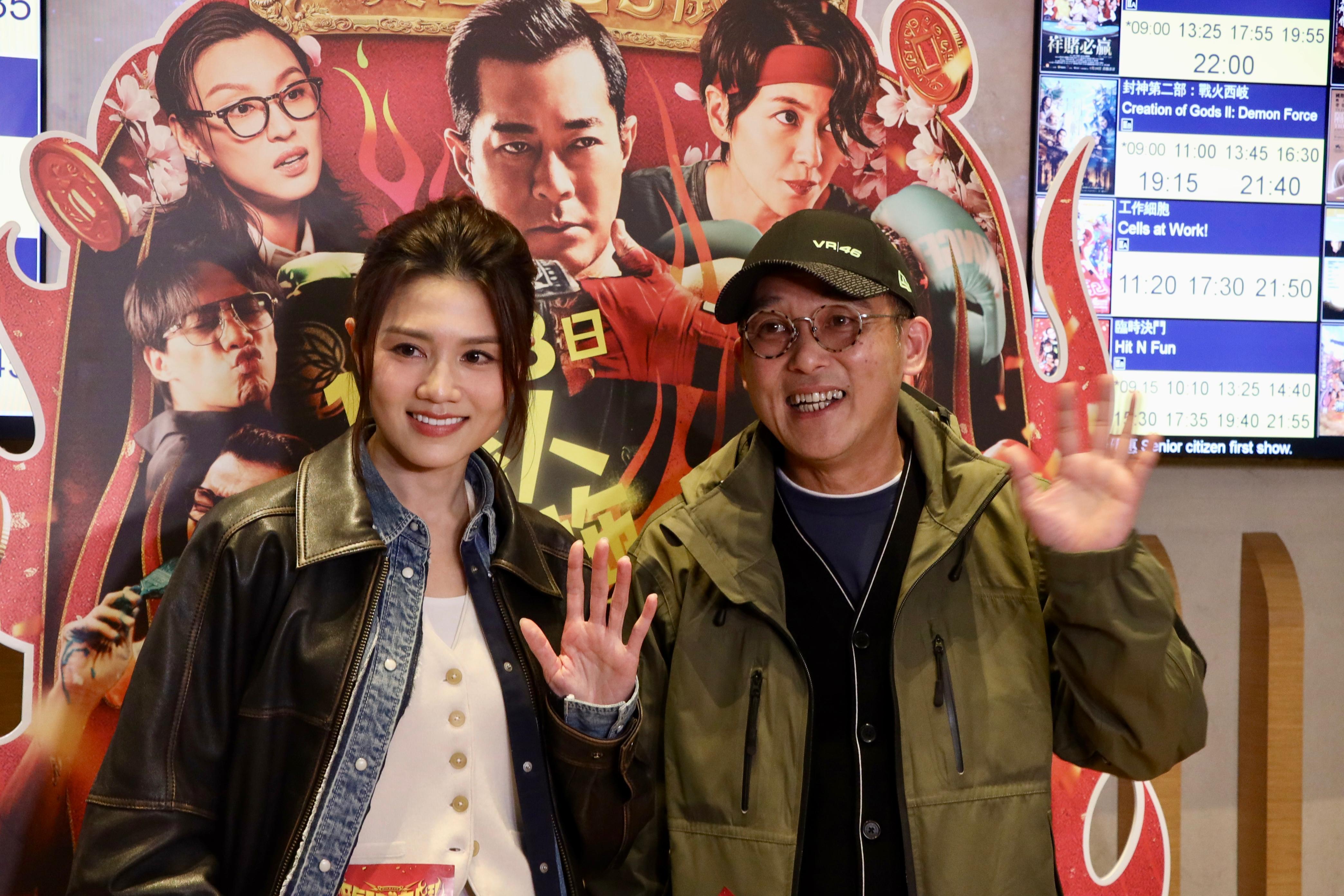 周秀娜和導演麥啟光為賀歲片《臨時決鬥》謝票,回應「0.7套影評」風波。