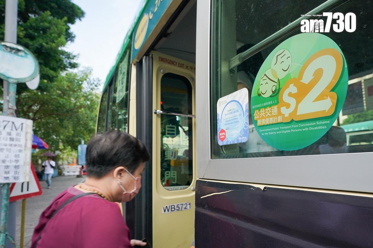 消息指,2元乘車維持滿60歲人士享有,惟每月限240程,10元以上改為兩折。(資料圖片)