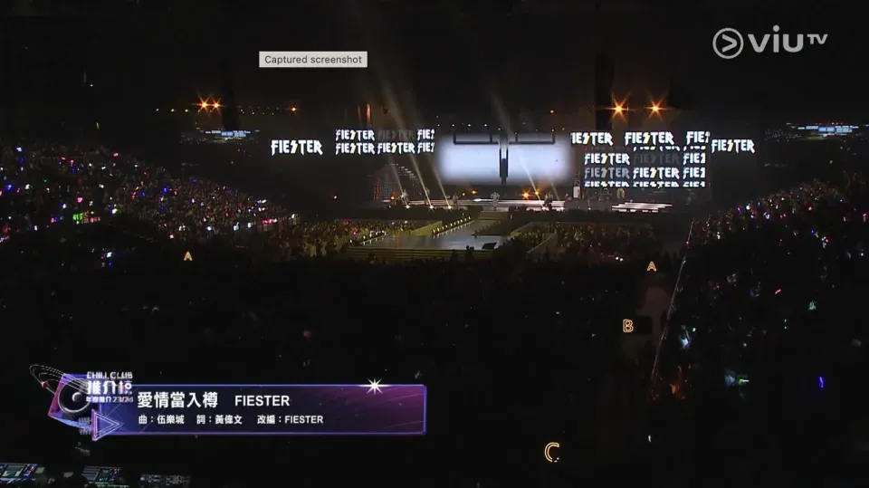 樂隊FIESTER去年在Chill Club頒獎禮翻唱《愛情當入樽》「炒車」,被指「魔音」飽受負評。