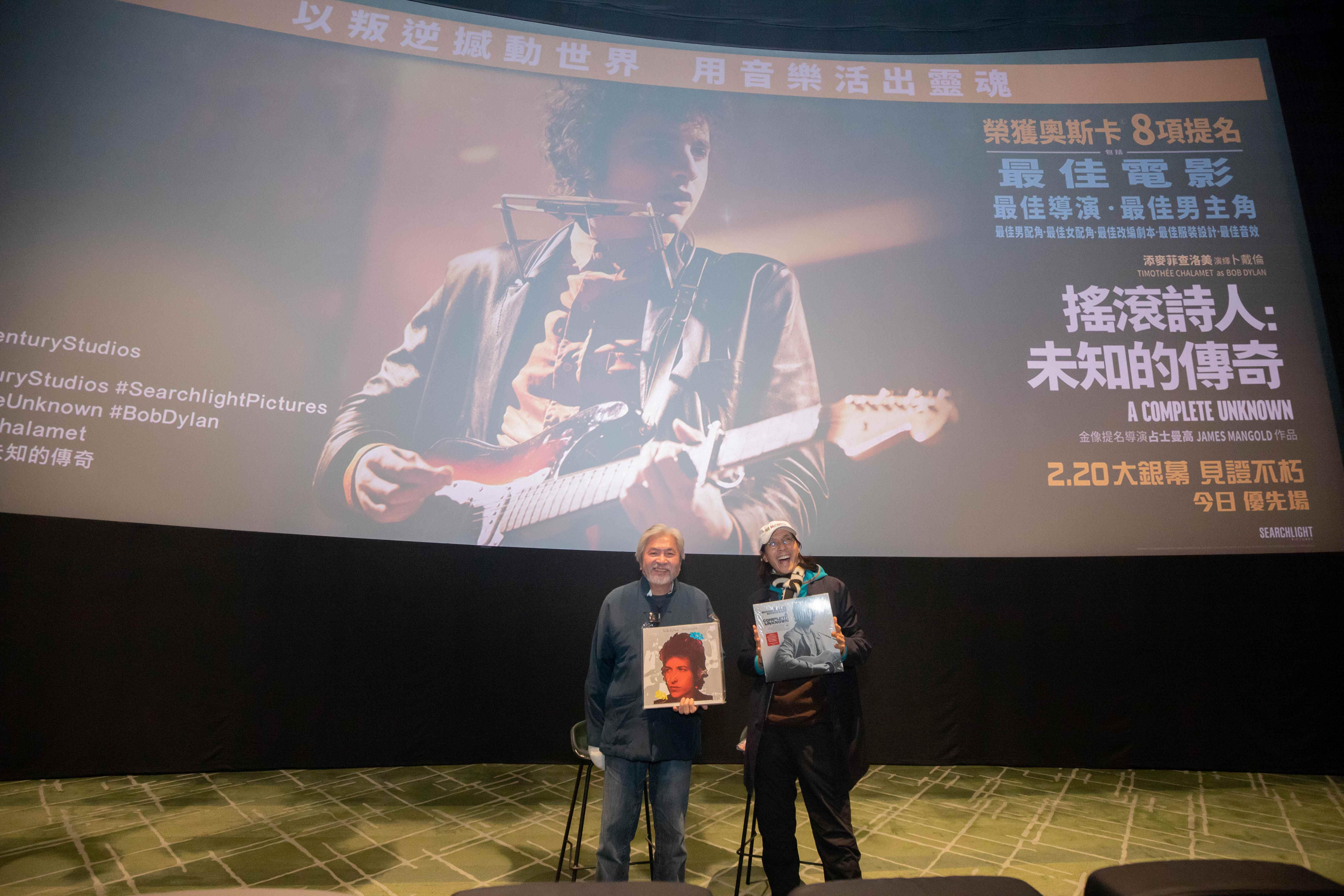 曾俊華和黃志淙分享當年追卜戴倫的經歷。